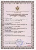 Медицинская техника - denasosteo.ru ЧЭНС-01-Скэнар в Нефтекамске купить