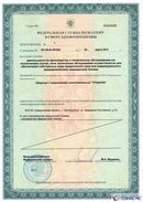 ДЭНАС-Кардио 2 программы в Нефтекамске купить Медицинская техника - denasosteo.ru 