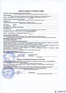 ДЭНАС-Остео 4 программы в Нефтекамске купить Медицинская техника - denasosteo.ru 