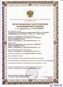 Медицинская техника - denasosteo.ru ДЭНАС-ПКМ (Детский доктор, 24 пр.) в Нефтекамске купить