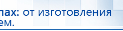 СКЭНАР-1-НТ (исполнение 01)  купить в Нефтекамске, Аппараты Скэнар купить в Нефтекамске, Медицинская техника - denasosteo.ru