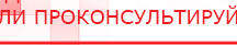 купить СКЭНАР-1-НТ (исполнение 01)  - Аппараты Скэнар Медицинская техника - denasosteo.ru в Нефтекамске